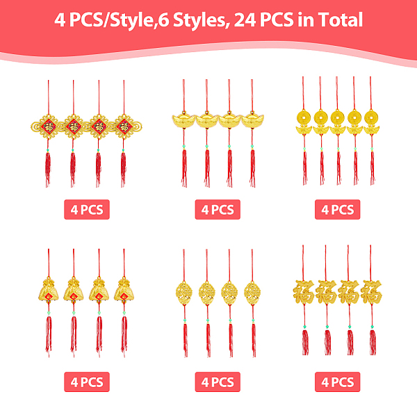 スーパーファインディング 24 個 6 スタイルのプラスチック吊り下げ装飾中国の旧正月