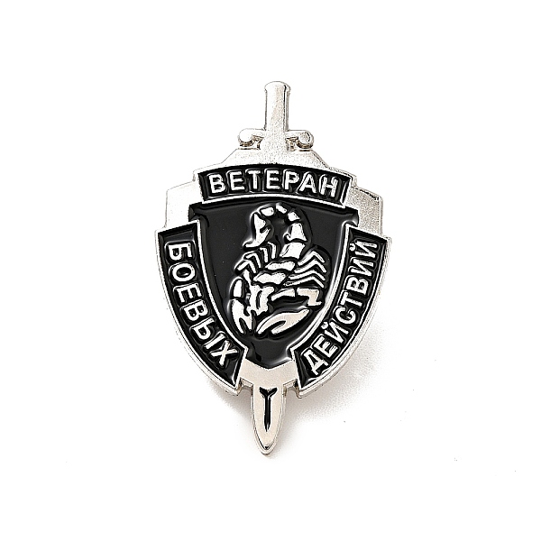 

PandaHall Shield with Scorpion Enamel Pin, Platinum Alloy Word Brooch for Backpack Clothes, Black, 30x18.5x1.5mm Alloy+Enamel Word Black