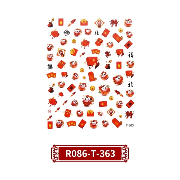 

PandaHall Chinese New Year Themed Nail Decals Stickers, Self-Adhesive Ox Greetings Nail Design Art, for Nail Toenails Tips Decorations..., Red