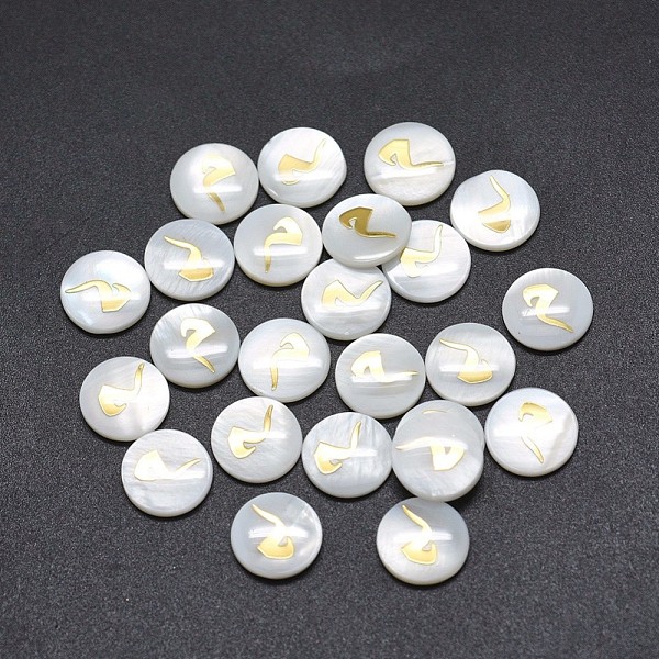 

PandaHall Shell Cabochons, with Resin, Flat Round with Arabic Alphabet, White, 9.5~10x1.5~2.5mm Shell Flat Round White