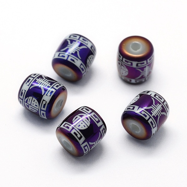 

PandaHall Electroplate Glass Beads, Barrel with Chinese Character Fu, Purple Plated, 12x11.5mm, Hole: 3mm, 100pcs/bag Glass Word