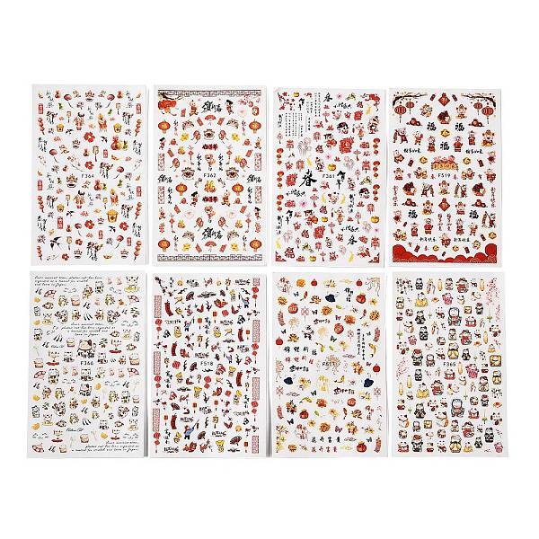 

PandaHall Chinese New Year Style Nail Decals Stickers, Couplet Lantern Self-adhesive 3D Nail Art Supplies, for Woman Girls Festival DIY Nail..., Multicolor