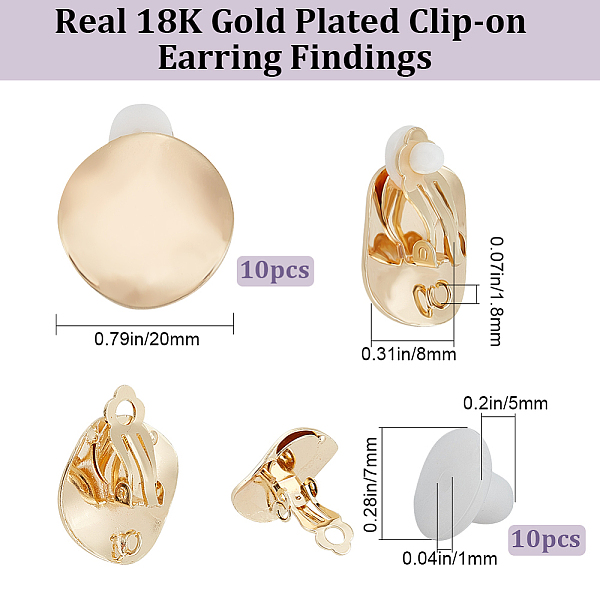 Beebeecraft 10 個真鍮ツイストフラットラウンドクリップオンイヤリングパーツ