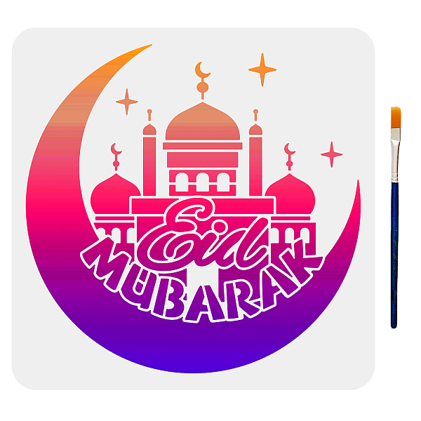 

PandaHall MAYJOYDIY US 1Pc Ramadan & Eid Mubarak PET Hollow Out Drawing Painting Stencils, with 1Pc Art Paint Brushes, for DIY Scrapbook...