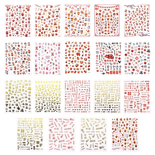 

PandaHall Chinese New Year Themed Nail Decals Stickers, Self-Adhesive Ox Greetings Nail Design Art, for Nail Toenails Tips Decorations..., Multicolor