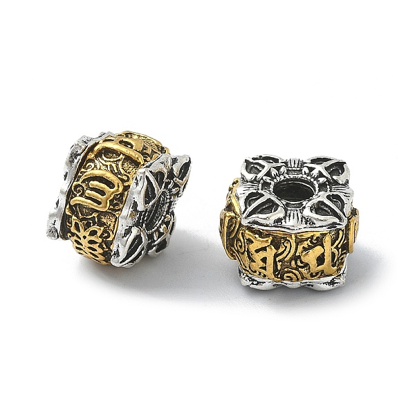 

PandaHall Alloy Spacer Beads, Buddhist Beads, Prayer Beads, Antique Silver & Golden, Six Syllable Mantra, 11x11x8mm, Hole: 3mm Alloy Others