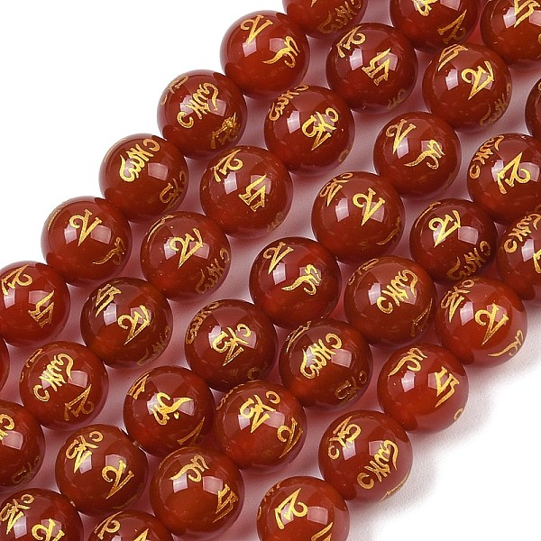 Natural Agate Beads… - image