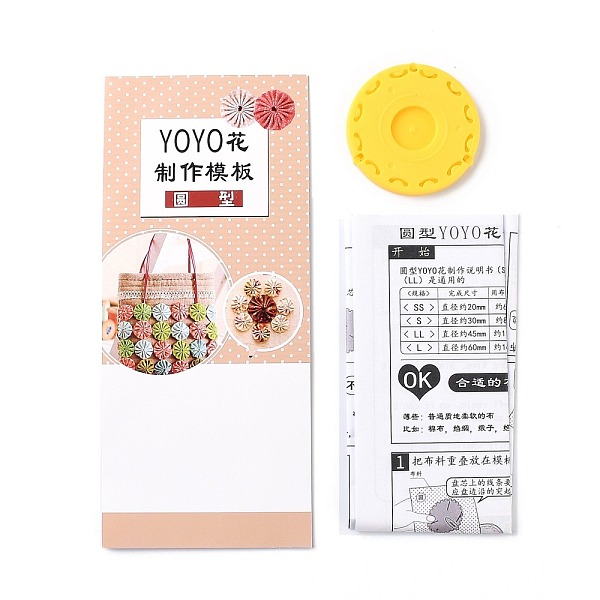 

PandaHall Yo Yo Maker Tool, for DIY Fabric Needle Knitting Flower, Round, Yellow, 60x6mm Resin Yellow