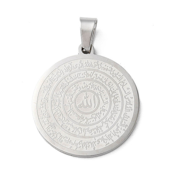 

PandaHall 201 Stainless Steel Pendants, Flat Round with Allah Charm, Stainless Steel Color, 28x25x1.5mm, Hole: 7.2x4mm 201 Stainless Steel...