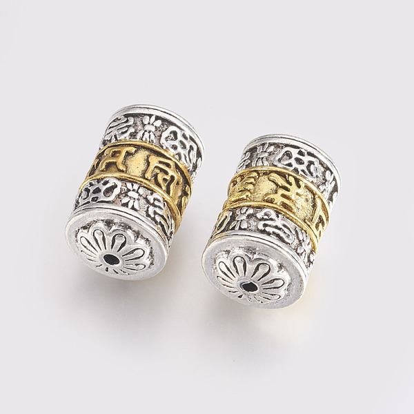 

PandaHall Tibetan Style Alloy Beads, Column, Antique Silver & Antique Golden, 21x13mm, Hole: 2mm Alloy Column