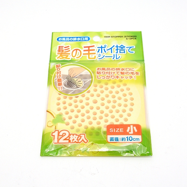 

PandaHall Nonwoven Fabric Disposable Scupper Paster, Yellow, 10.3x10.3cm, Hole: 5mm, 12pcs/bag Cloth Yellow