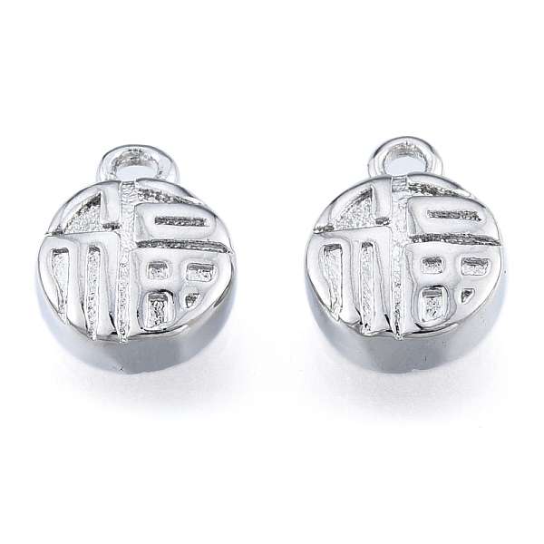 

PandaHall Brass Charms, Cadmium Free & Nickel Free & Lead Free, Chinese Character Blessing, Real Platinum Plated, 9x7x3mm, Hole: 1.2mm Brass...