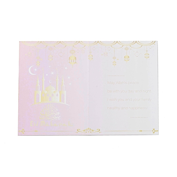 

PandaHall Rectangle Eid Mubarak Ramadan Theme Paper Greeting Card, Festive Blessing Card, Light Coral, 136x202x0.5mm Paper Rectangle