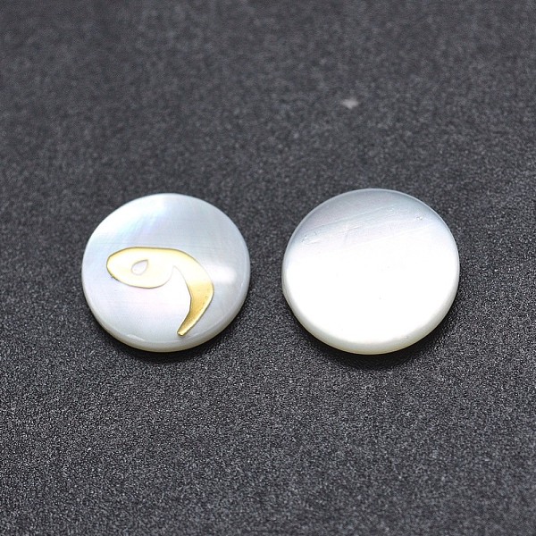 

PandaHall Shell Cabochons, with Resin, Flat Round with Arabic Alphabet, White, 9.5~10x1.5~2.5mm Shell Flat Round White